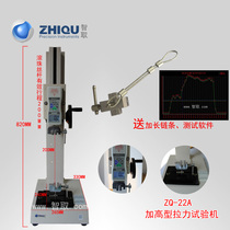 J960 wise up ZQ-22A100 kg 1000N Push-pull force gauge plus high tension testing machine