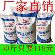 Sea Great Grass Carp Crucian Carp Feed Carp Feed Floating Water Granular Feed Pond Fish Pond Breeding Feed 50 kilos