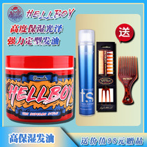 American HELLBOY Hellboy Retro Hair Oil Hair Mud Wax Moisturizing Stereotype Mens Big Back Head Oil Head