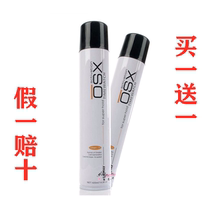 Xuxiu Oudier dynamic cool dry glue hairspray spray stereotypes mens fragrance dry glue strong styling quick-drying