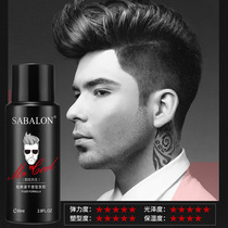 速干发胶80ml过安检上飞机高铁迷你可过安检旅行装定型干胶喷雾