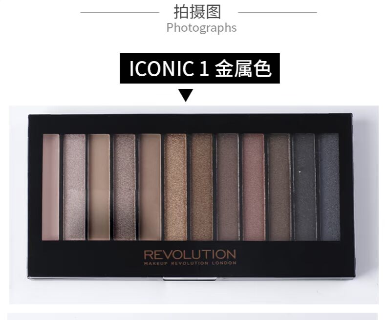 Trang điểm cách mạng12 màu mắt đĩa trái đất màu mờ trang điểm nude nữ bóng mắt đích thực đĩa nhỏ cầm tay - Bóng mắt phấn mắt clio