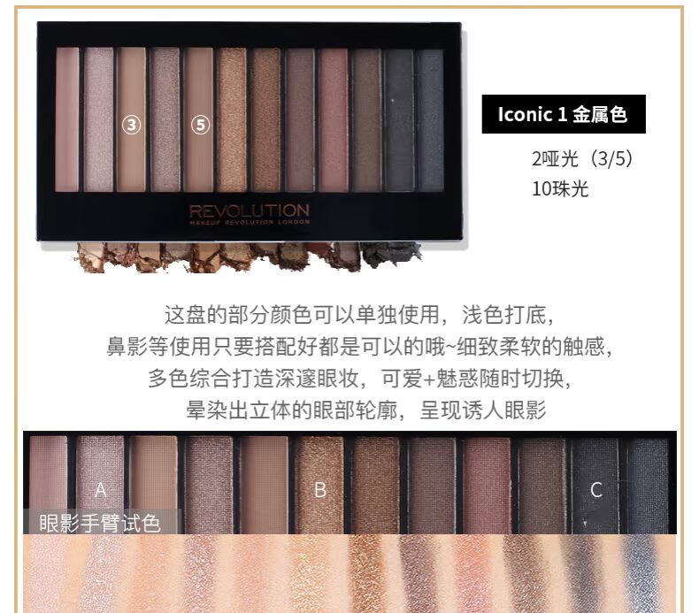 Trang điểm cách mạng12 màu mắt đĩa trái đất màu mờ trang điểm nude nữ bóng mắt đích thực đĩa nhỏ cầm tay - Bóng mắt phấn mắt clio