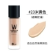 Kem nền dạng lỏng của siêu mẫu WLab làm đẹp da khô dầu dưỡng ẩm che khuyết điểm cho nữ sinh viên hàng đầu Hàn Quốc chính hãng - Nền tảng chất lỏng / Stick Foundation