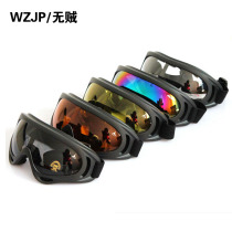 Jedi Survival Royale UX400 outdoor sports cycling skiing glasses military fans Tactical goggles