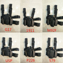 cos toy gun Toy accessories Plastic quick pull sleeve legs PVC Military fan toy gun children CS