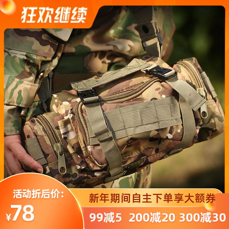 Thief-free WZJP magic belt bag 3P tactical one-shoulder diagonal cross backpack mountaineering cycling sports casual belt bag men's and women's models
