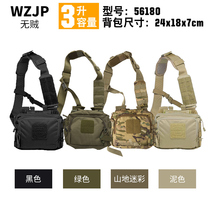 No thief wzjp new 511 style 56180 secret service equipment bag multi-function cross-body shoulder bag small tactical bag