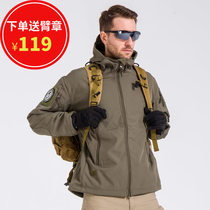 No thief WZJP outdoor rainproof shark skin waterproof windproof soft shell surfter coat male military fans