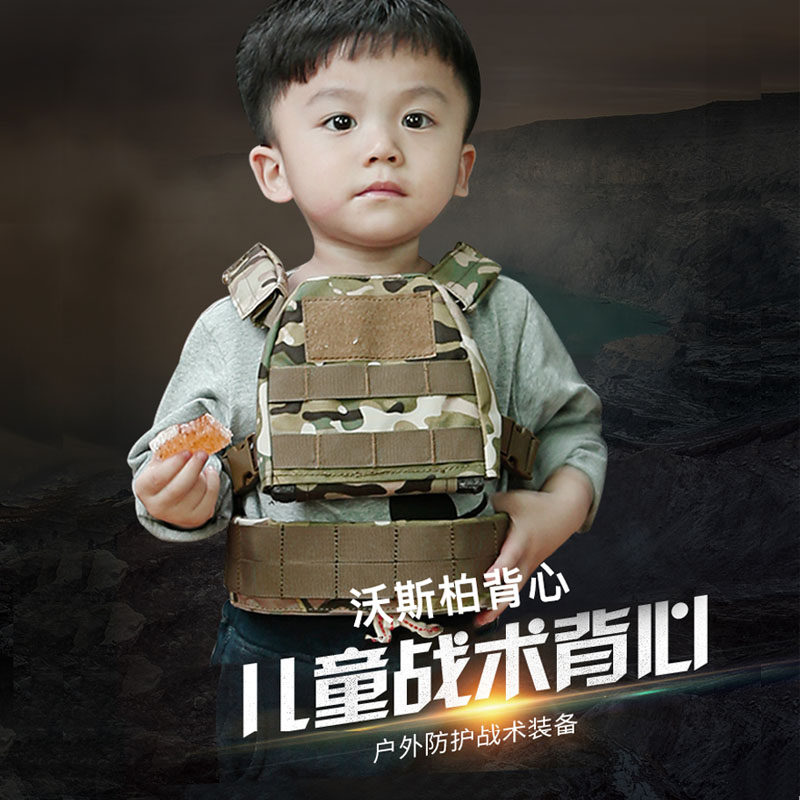 No thief WZJP camouflage children's tactical vest suit military fans outdoor equipment children's vest vest girdle mini expansion