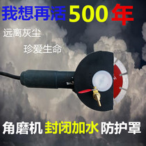 Type 100150 angle mill closed with water shield open slot machine with water dust cover dust-free dust cover