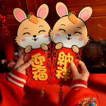2023 Rabbit Year New Felt Zodiac Pendant Fowang Chawan Office Room Living Room Cartoon Upscale Decoration