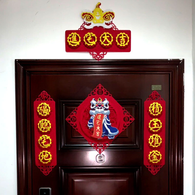 Wake lion lion head into the house Daji lintel decoration housewarming personality creative high-grade couplets three-dimensional felt couplets