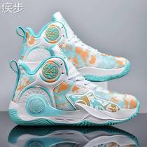 2024 new spring childrens basketball shoes for boys teenagers adult boys practical shock-absorbing boots for men and women