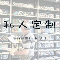 Flower tiles 200 private custom custom tiles Nordic hand-made retro hexagonal antique antique tile non-slip floor tiles 300