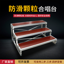 Chorus steps three-layer aluminum alloy stage ladder kindergarten chorus group photo stand School podium music stool