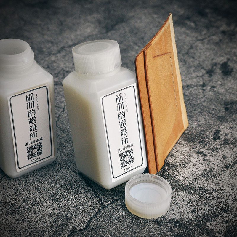 Front feather water-based edge sealing liquid handmade leather goods vegetable tanned leather edge sealing and edging 100ml pack Excellent polishing effect