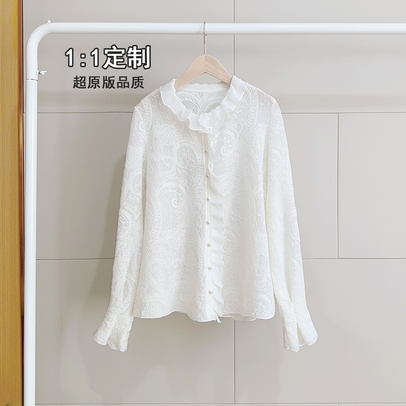 Great Joy | Elf. Lace Inner Top. | French Retro Gentle Lace Inner Layering Top for Women