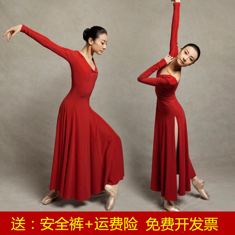 Tan Yuanyuan Carmen modern ballet dress performance costume Female adult ballroom dance dress annual party dance dress