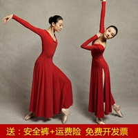 Tan Yuanyuan Kamen Modern Ballet Dance Dance Skir