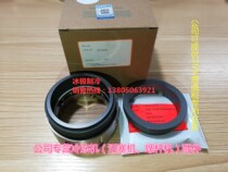 Dalian iceberg screw machine JZLG20 series original imported John Crane shaft seal machine seal