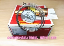 Danfoss (Danfoss) thermal expansion valve TGEX26TR 92KW code: 067N2165