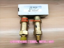 High and low pressure safety valve FV08-A3S3 FV11-A4S4 of Tianjin FASK Refrigeration Equipment Co.