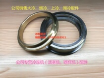 Dalian Freezer Co. Ltd. 170 series shaft seal machine seal oil seal moving ring fixed ring