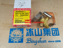 Danfoss (Danfoss) thermal expansion valve internal balance type TS2 code: 068Z3400