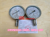 Yantai Bochang instrument all stainless steel SUS304 oil-filled shock-resistant ammonia with fluorine vacuum pressure gauge YNF-100