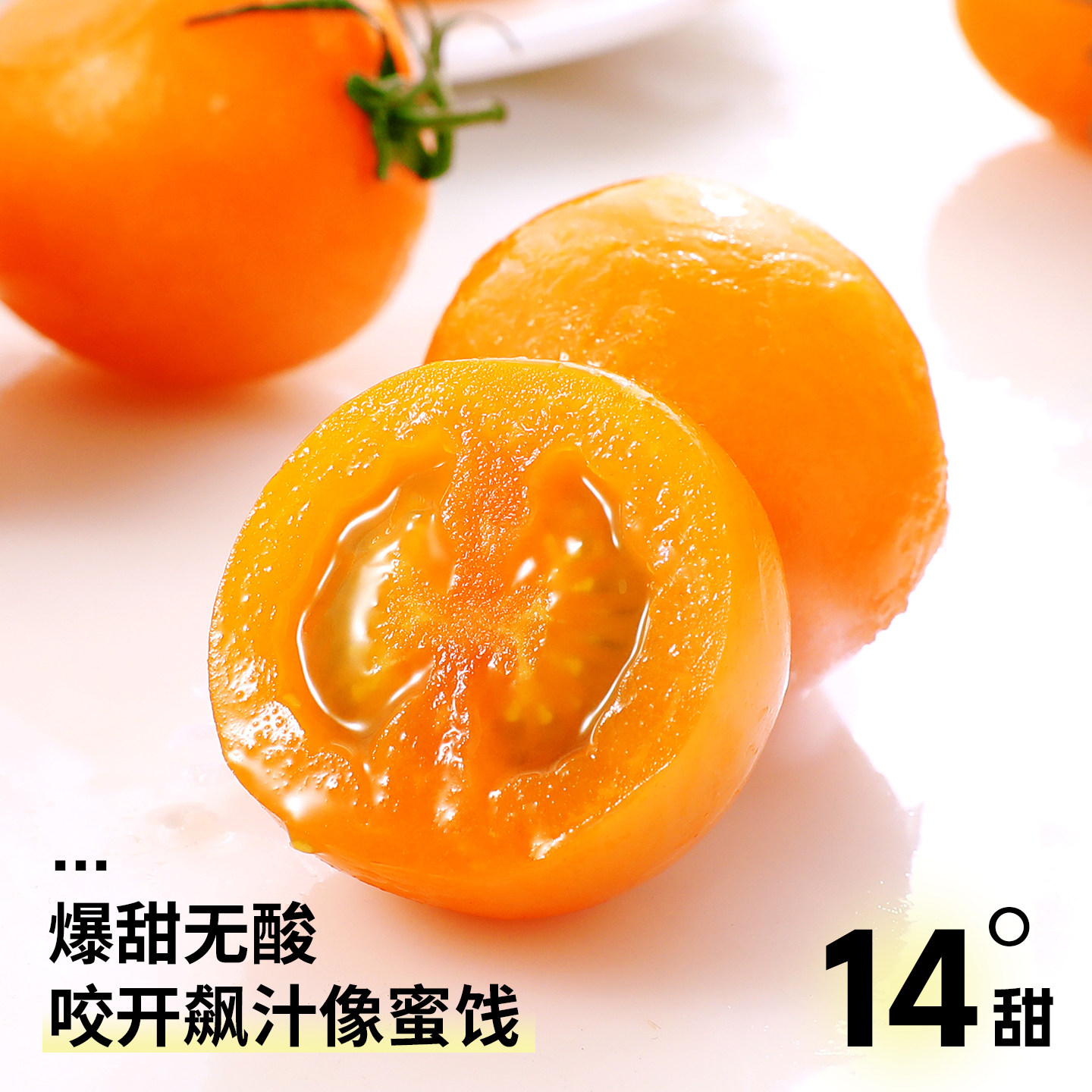 黄金小番茄有什么特别之处？新鲜采摘的黄皮小西红柿怎么挑选?