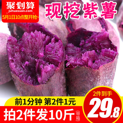 5月1日0点/10点聚划算聚划算精选整理的图片 第3张
