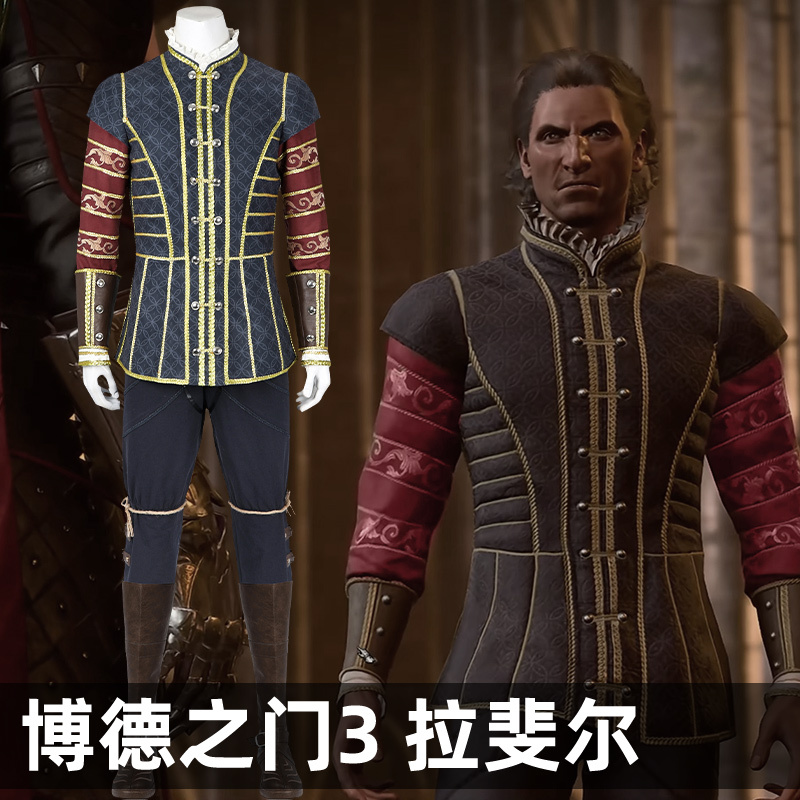 Mantianji Baldur's Gate 3 Raphael Cosplay Game Character Same Style Cosplay Costume Full Set Male 5369 Mantianji Baldur's Gate 3 Raphael Cosplay Game Character Same Style Cosplay Costume Full Set Male 5369