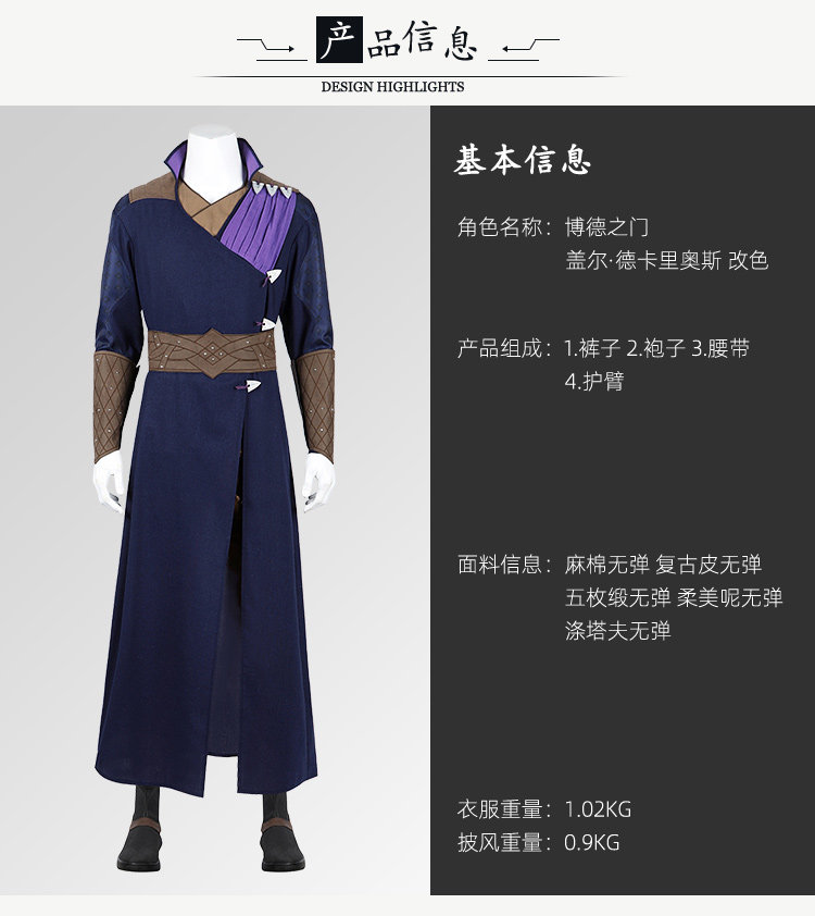 Game Gale Dekarios Cosplay Kostüm BG 3 Gale Cosplay Dekarios Schuhe Outfit für Halloween Karneval Party Fancy Erwachsene Rolle spielen 25 Game Gale Dekarios Cosplay Kostüm BG 3 Gale Cosplay Dekarios Schuhe Outfit für Halloween Karneval Party Fancy Erwachsene Rolle spielen 16