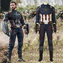 Manles Manles Sky Avengers 3 Infinite War Captain America cos Steve Rogers Costume
