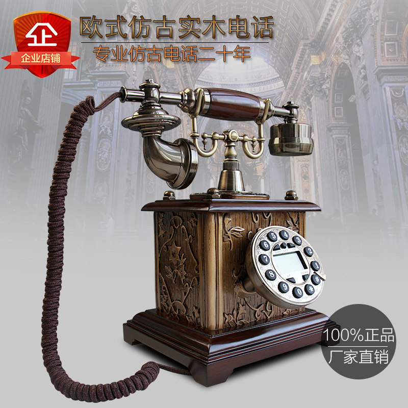 European-style antique craft old-fashioned retro solid wood household antique old-fashioned rotary dial rotary landline telephone