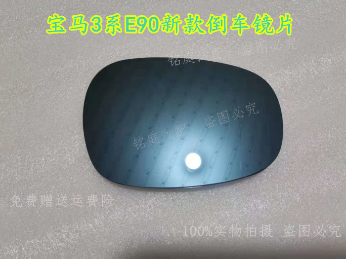 Suitable for BMW 3 series new E92 318i 320i 325i reversing lens heated rearview mirror lens white mirror