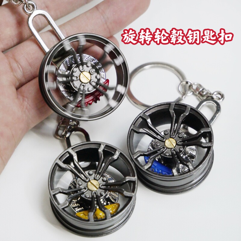 Creative Trendy Metal Rotating Wheel Hub Keychain, Rotating Fingertip Stress-Relief Car Wheel Small Pendant, Gift for Men Creative Trendy Metal Rotating Wheel Hub Keychain, Rotating Fingertip Stress-Relief Car Wheel Small Pendant, Gift for Men