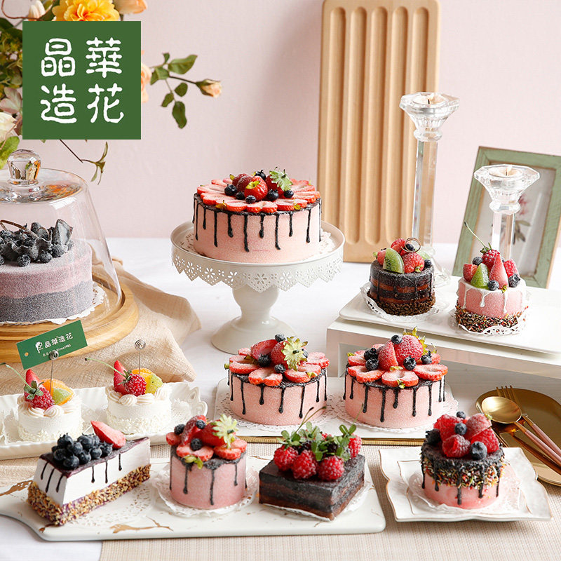 Birthday cake model 2 5-inch simulation cake 3-inch European new fake cake fruit cake decoration props