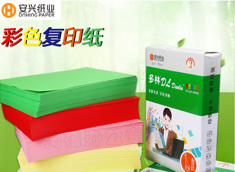 Giấy Anxing A4 bản sao giấy 500 tờ 80 gram màu xanh nhạt thủ công origami giấy màu xanh nhạt