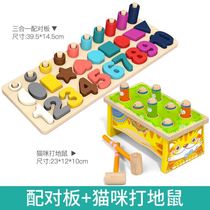 Childrens early education building blocks 2-3-6 years old Digital kindergarten puzzle wooden toys assembly teaching aids Mathematical intelligence