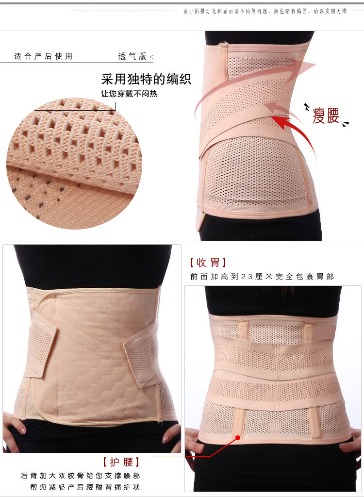 Corset en fibre - Ref 677980 Image 18