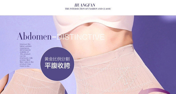 Corset amincissant en nylon - Ref 697735 Image 47