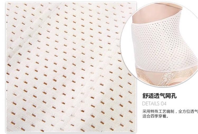 Corset D03-5102 en nylon - Ref 677172 Image 18