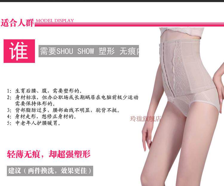 Corset Sangles en polyester - Ref 679119 Image 33