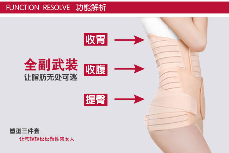 Corset AIRIER - Ref 677975 Image 4