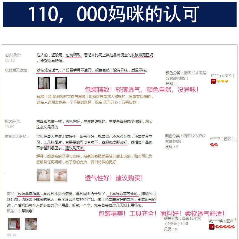 Corset AEMBOTIONEN - Ref 679121 Image 7