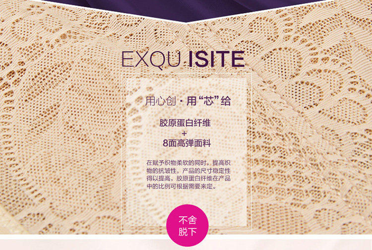 Corset Sangles en polyester - Ref 679119 Image 10