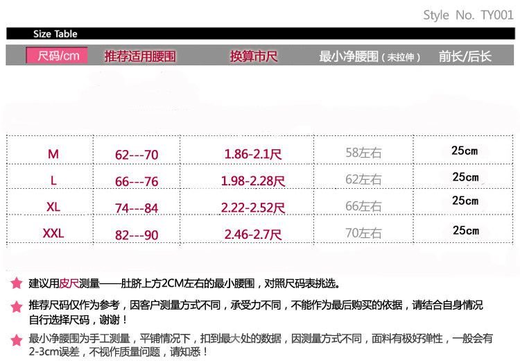 Corset Sangles en polyester - Ref 679119 Image 8