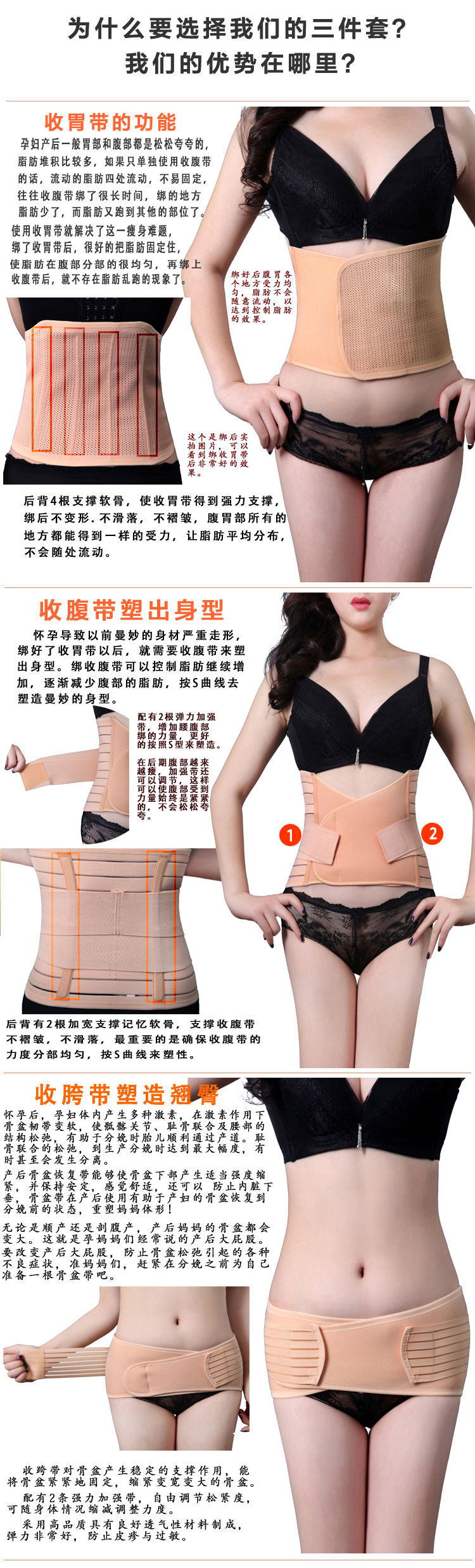 Corset AIRIER - Ref 677975 Image 12